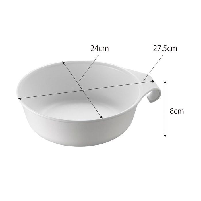 Yamazaki Bucket White, approx. W27.5 x D24 x H8cm, MIST 7322
