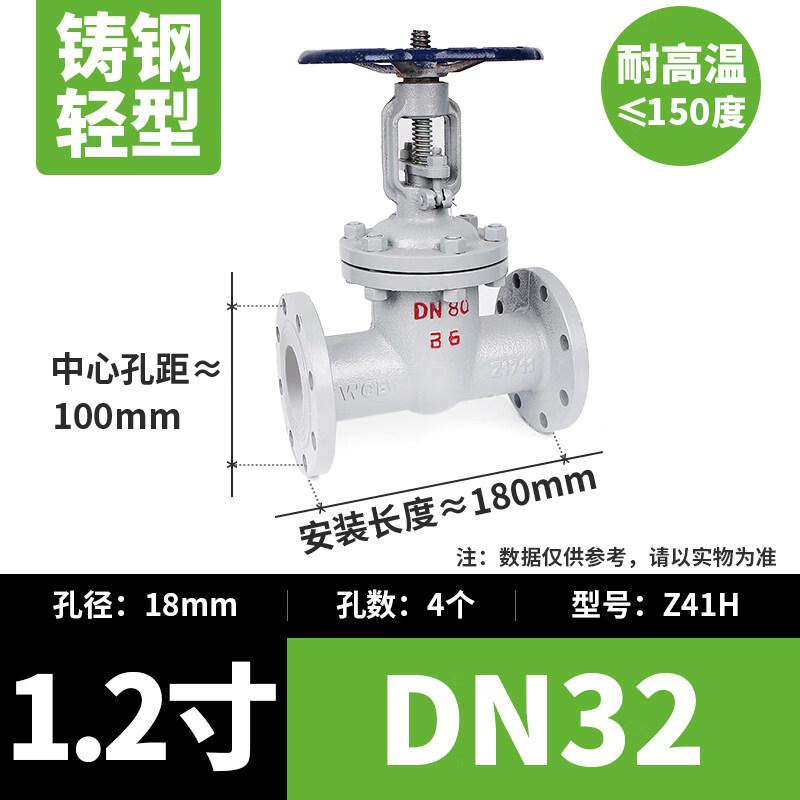 Yunduo DN32 Carbon Steel Flanged Gate Valve