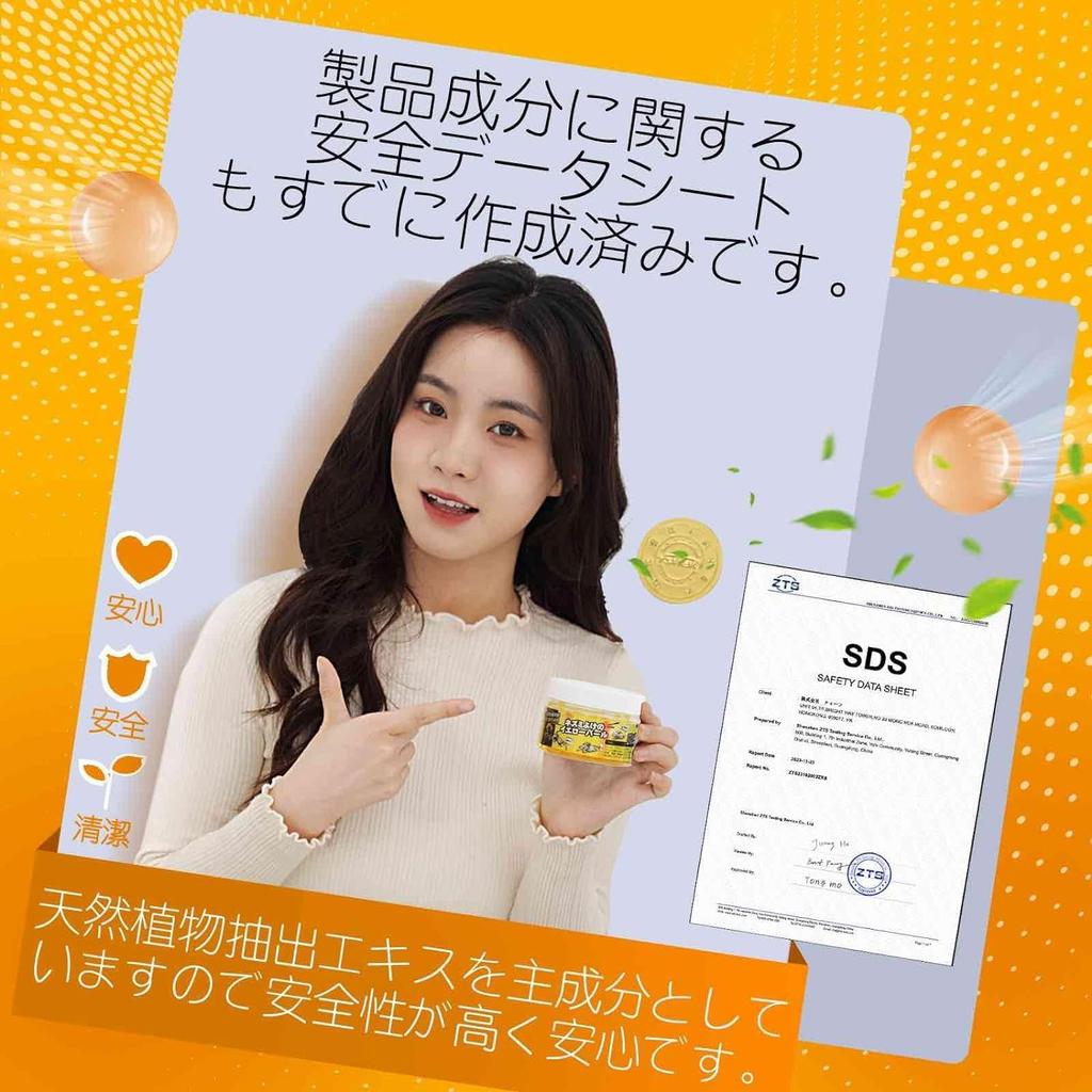 Use TSHEK Mouse Powerful Repellent Made with Natural No Mouse Mouse Repellent Easy To Apply Anywhere You Want To Prevent A Scent That Mice Keeps Mice