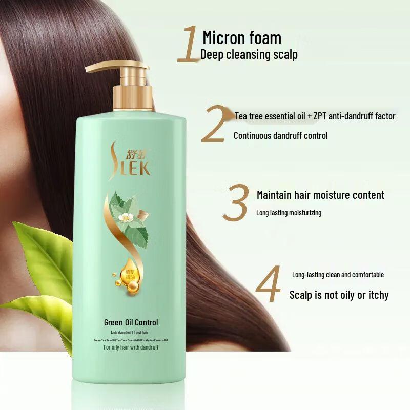 Suncare Green Tea Seed Anti-Dandruff & Oil Control Shampoo