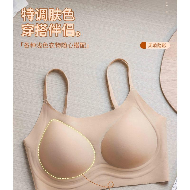 Women Invisible Seamless Wireless Back Beauty Breathable Comfortable Sports Bra