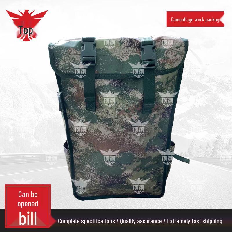 Dingpai Camouflage Work Backpack