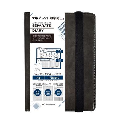 2026 A5 Weekly Monthly Starts with Elastic Band Modern Vertical Weekly Ito Techo & Planner, January, Cover, Black, Planner, W-A5-leplus-Mb