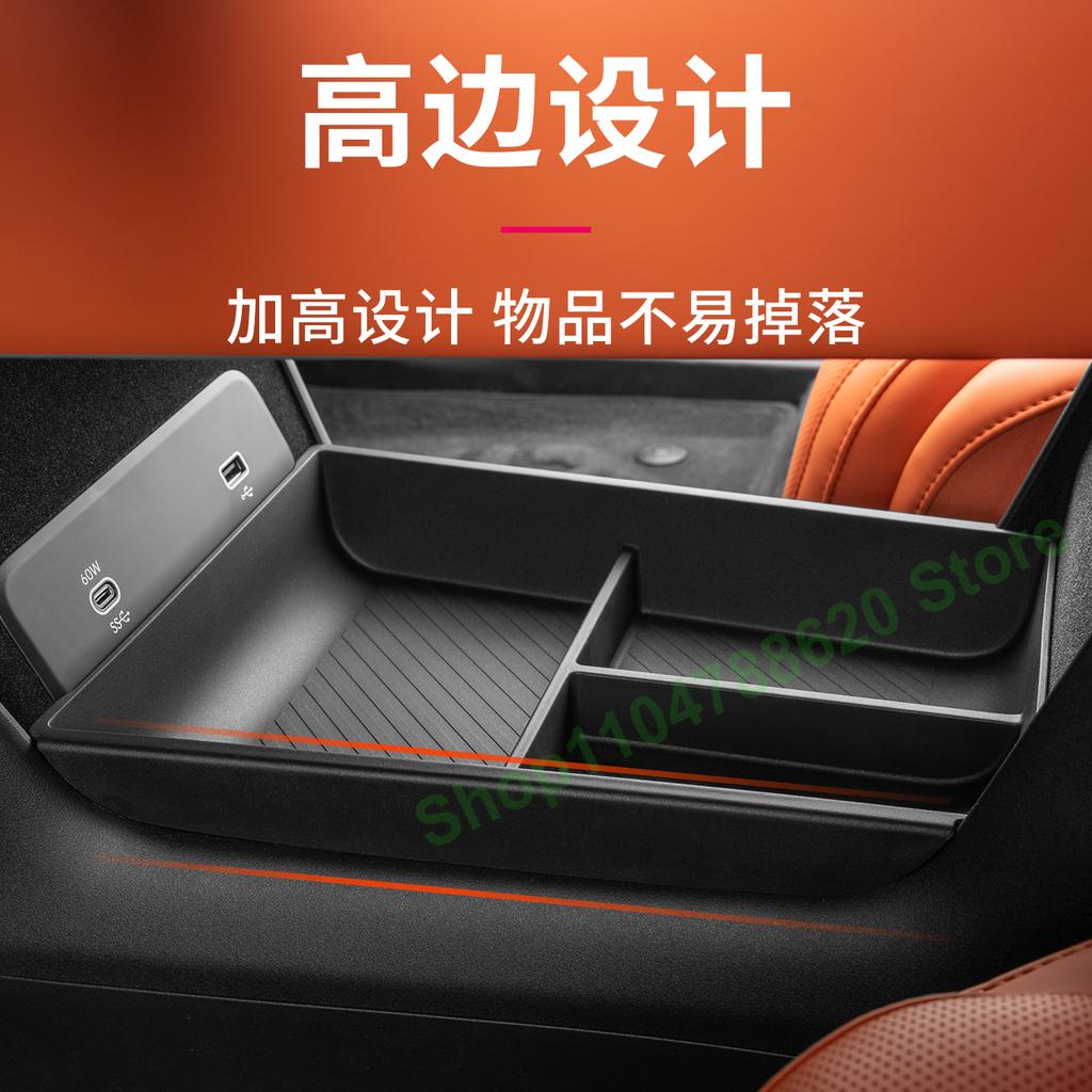 TPE Central Control Lower Storage Box for Lynk & Co 08 2026 Under The Center Console Interior Decoration Protection Accessories