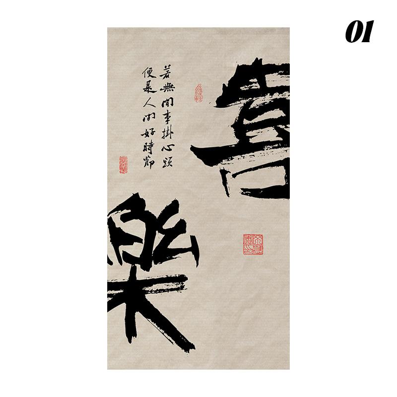 Chinese Style Hanging Half Curtain Stove-boiled Tea Culture Curtain Kitchen Partition Tea Room Noren Restaurant Coffee Drapes