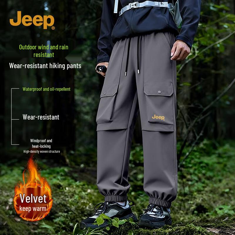 Jeep Men's Winter Outdoor Windproof Waterproof Jogger Pants