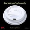 360ml Double-Layer White/Kraft Paper Cup for Hot Coffee & Milk Tea - Disposable 12oz Eco-Friendly Takeaway Cup