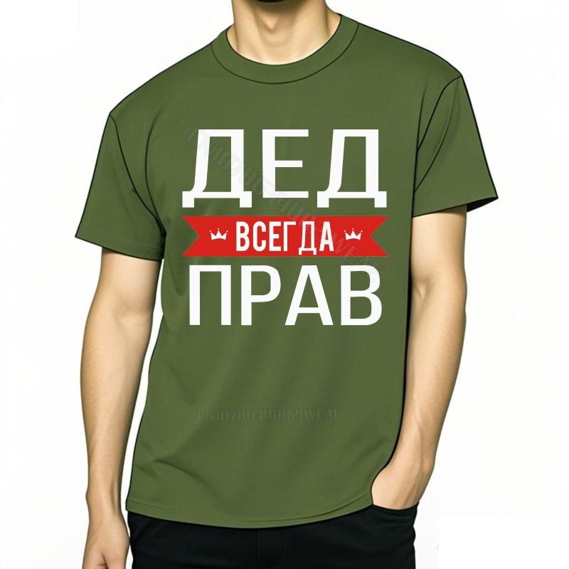 Teeshirt Adult Everyday Tees Ded Is Always Right Black Workout Comfort Tshirt Cool Soft Quick Dry T Shirt