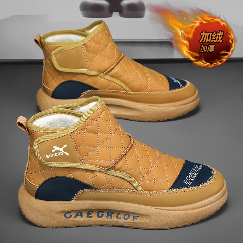 Men Snow Boots Winter High-top Fashion Causal Snow Boots for Men Boots Padded Thickening Warm Shoes Non-slip Men Shoes
