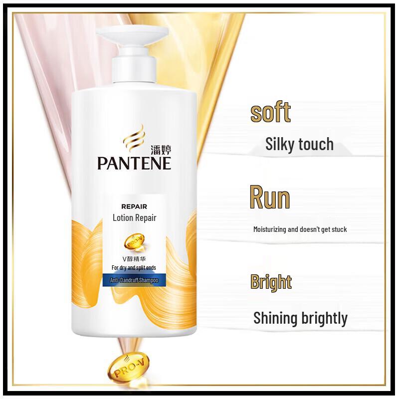 Pantene Lotion Repair & Dandruff Control Shampoo 750g