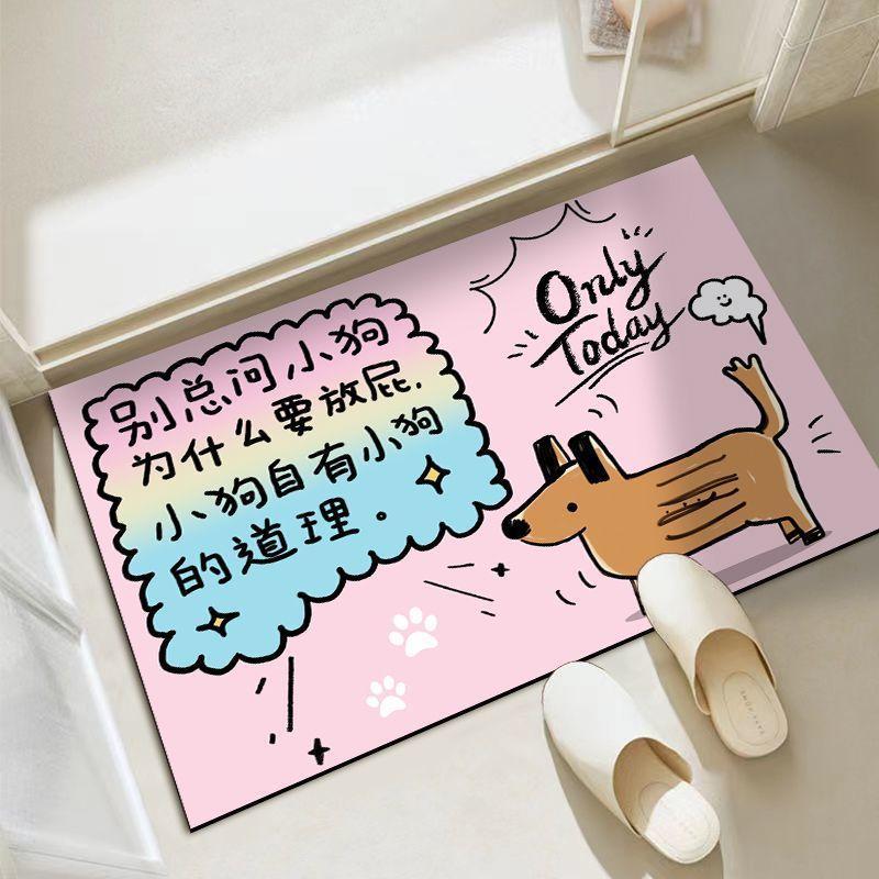 Ins Cute Puppy Soft Diatom Mud Absorbent Non-slip Quick Dry Bathroom Toilet Toilet Door Mat Foot Mat