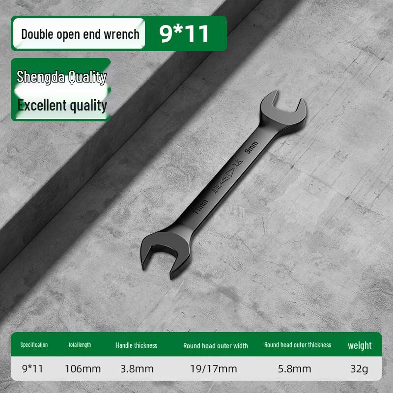 Ally Shingda Double-Ended Open Wrench