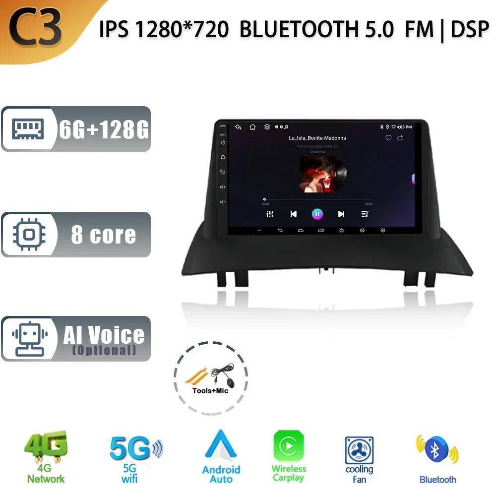 Android 13 For Renault Megane 2 2002-2009 Car Auto Radio Stereo Multimedia Navigation GPS Wireless 2 Din Carplay Screen