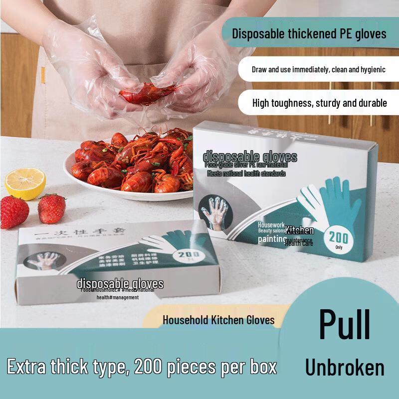 SUNWRAP Утолщенные одноразовые кухонные перчатки из ПЭ