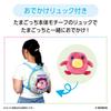 [BANDAI] Tamagotchi Kurutto Sukusuku Plush Toy with Outing Backpack Set, Mametchi