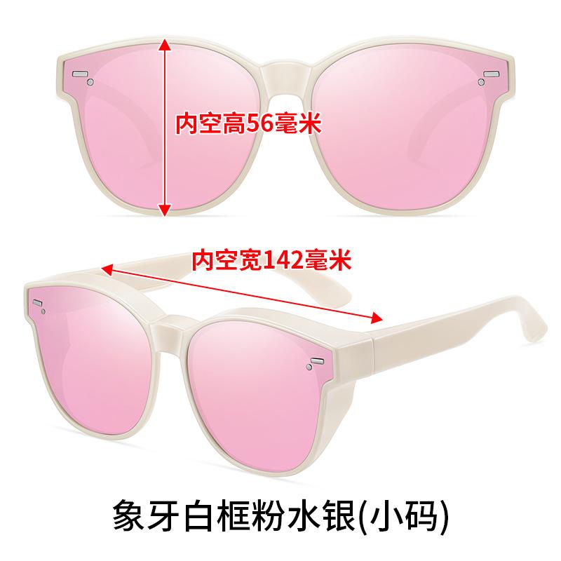 Polarized Glasses, Myopia Glasses, White Sunglasses, Women'S Large Frame, Driving Fishing Clip, Sunglasses, Uv Protection