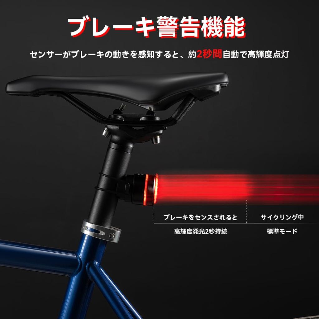 ROCKBROS Bicycle Tail Light, Rear Light, Automatic On, Automatic Off,