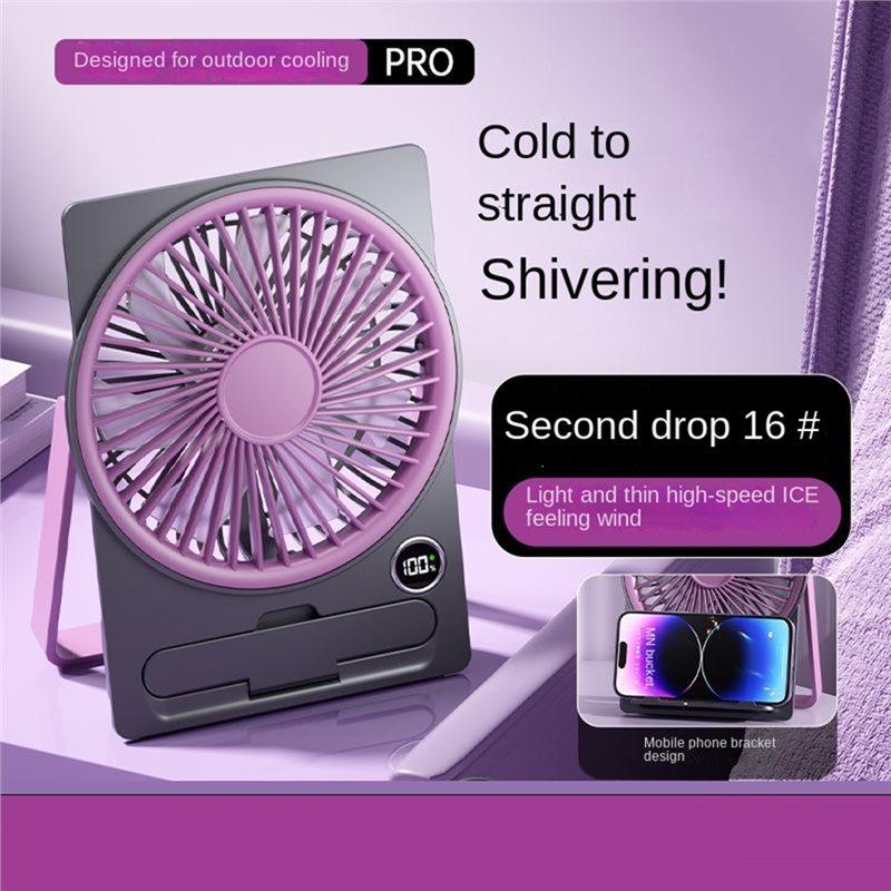 Summer Dormitory Office Desktop Fan Ultra-Thin Digital Display Strong Wind Portable Silent Card Style Small Fan