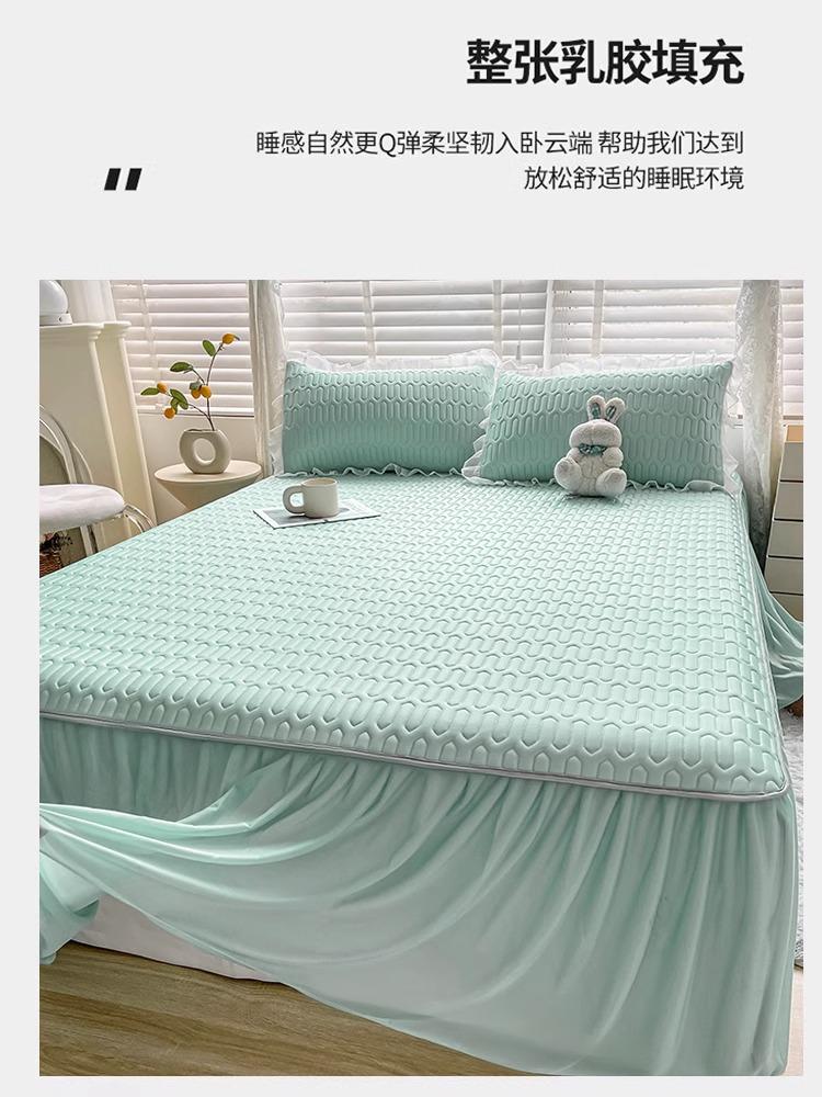 New Latex Bed Skirt Summer Three-Piece Summer Three-Piece Set Mattress Cover Ice Silk Soft Mat