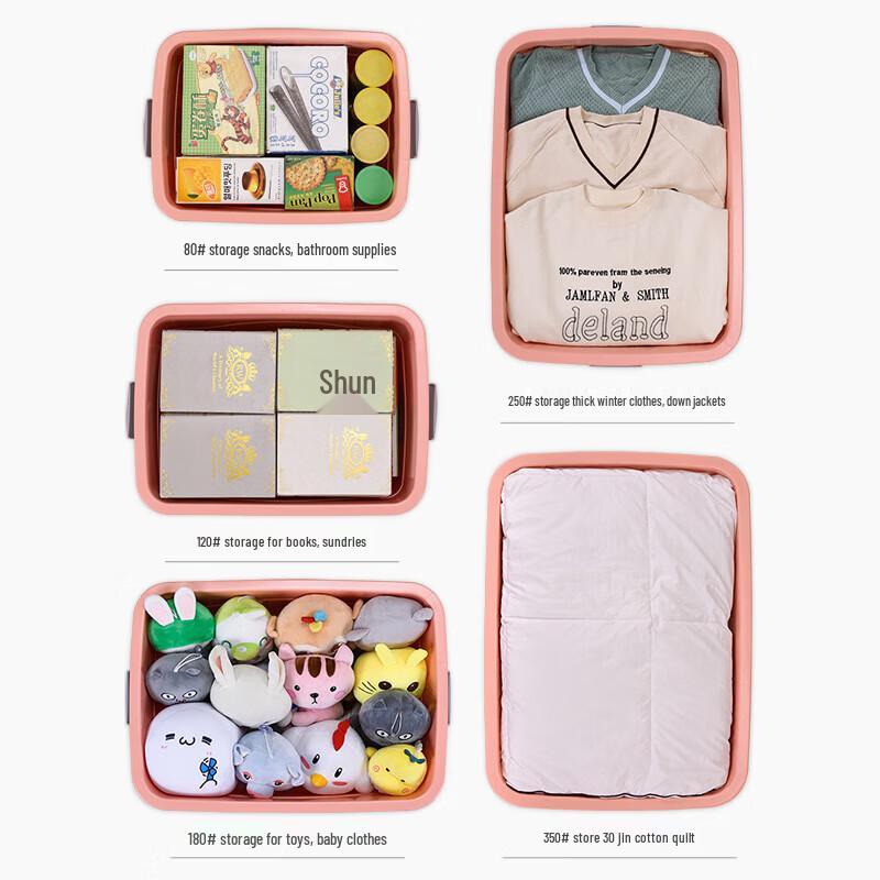 ShuangAn Thickened Plastic Storage Box