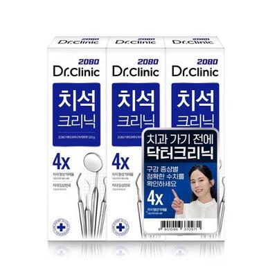 2080 Doctor Clinic Tartar Toothpaste 120g 3 Packs