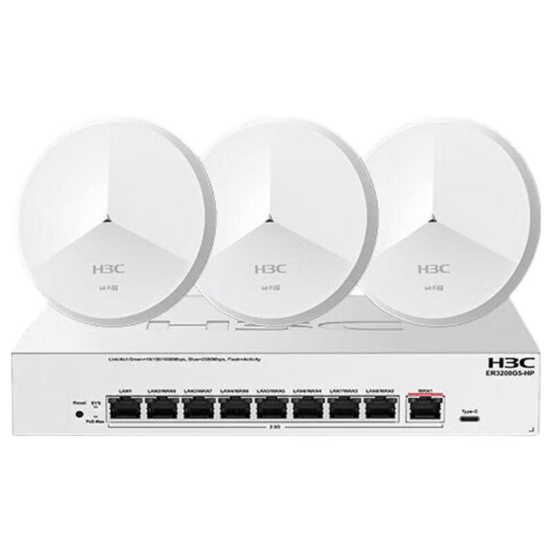 H3C WiFi7 BE3600CQ Tri-AP Mesh Kit with PoE Switch