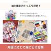 SAKURAN Storage Case Small Item Toy ToolParts Compatible Dividers 3-Tier Transparent Box Beads Accessory Organization (M)