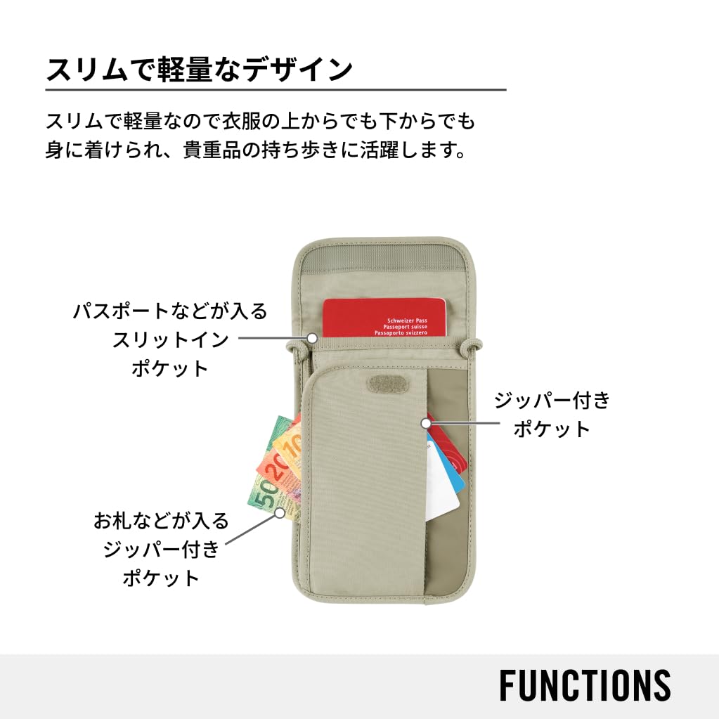 VICTORINOX Travel Essentials Security Neck Pouch with Passport Holder and Sand 653379 Valuables, Men's Wallet, Beige,