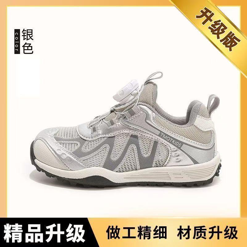 

Детская обувь для девочек Осень 2025, Кроссовки, Дышащая сетка для больших детей, Модная повседневная, Двойная сетка, Кроссовки на мягкой подошве 30 серебряный