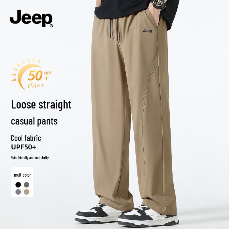 JEEP Men's Summer Quick-Dry Ice Silk Cooling Straight-Leg Casual Pants