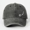 Minimalist Style Washed Baseball Cap Adjustable Trucker Hat Soft Dad Hat  Outdoor Use