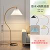 Nordic Pleated Floor Lamp