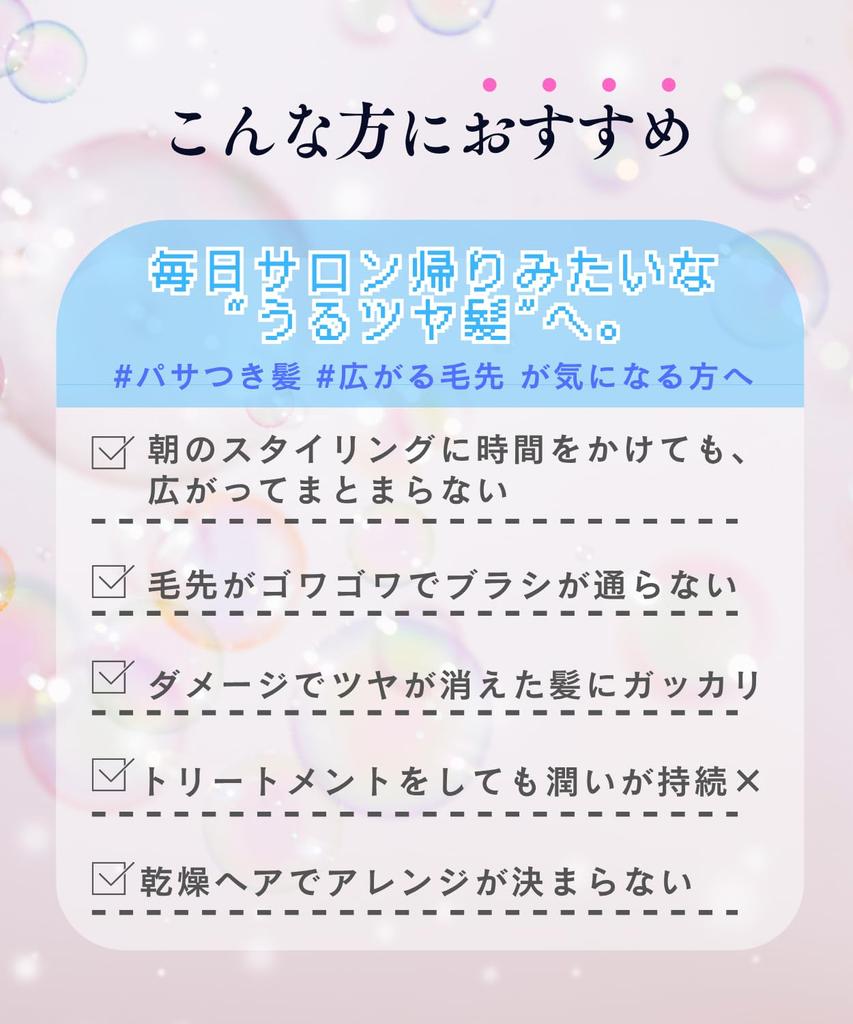 MOREMO Moist Repair Shampoo Treatment Set Contains Amino and Keratin for Damage Care Moisture & Acids, Exosomes, (New Repair)