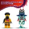 LEGO Ninjago Erin's Spinjitzu Mech Suit Toy - Birthday Present - Building Blocks - Boys, Girls, Children Ages 7, 8, 9 - Elementary School Students - P