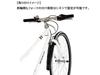 Line Extendable Front and Rear Ideal for Renault Light Easy Fits to 700cc Part Number Vélo Fenders, Series, Installation, 14-inch Wheels, 86919-0099