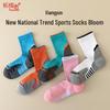 Jinpaowei Women's Mid-Calf Breathable Antibacterial Marathon Hiking Socks