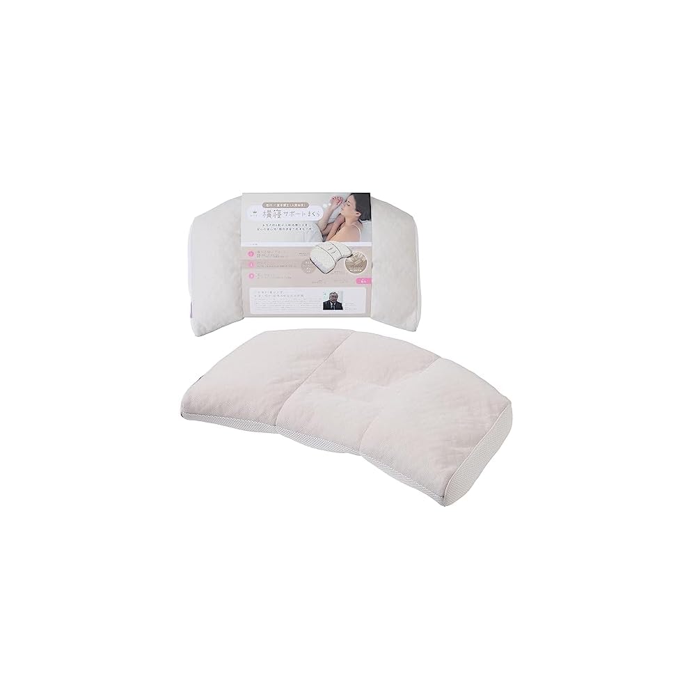 Nishikawa Sleep Doctor Side Sleeping Support Pillow, Low Height, Washable, Developed in