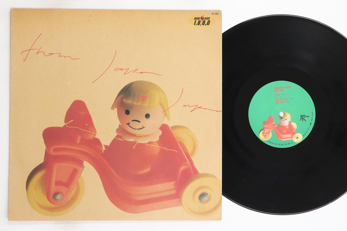

LP Record AKIKO YANO - From Japan To Japan JAL1802 JAPAN 1982 Japan Japanese Pop/Rock Used