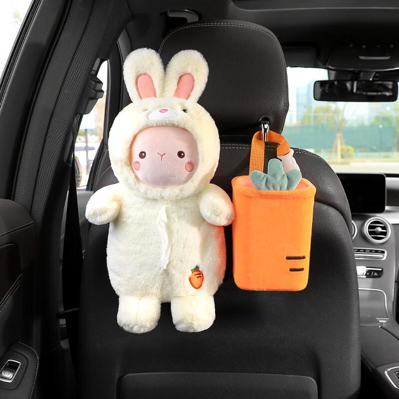 

Zhuaimao Car Plush Tissue Box & Trash Can Set