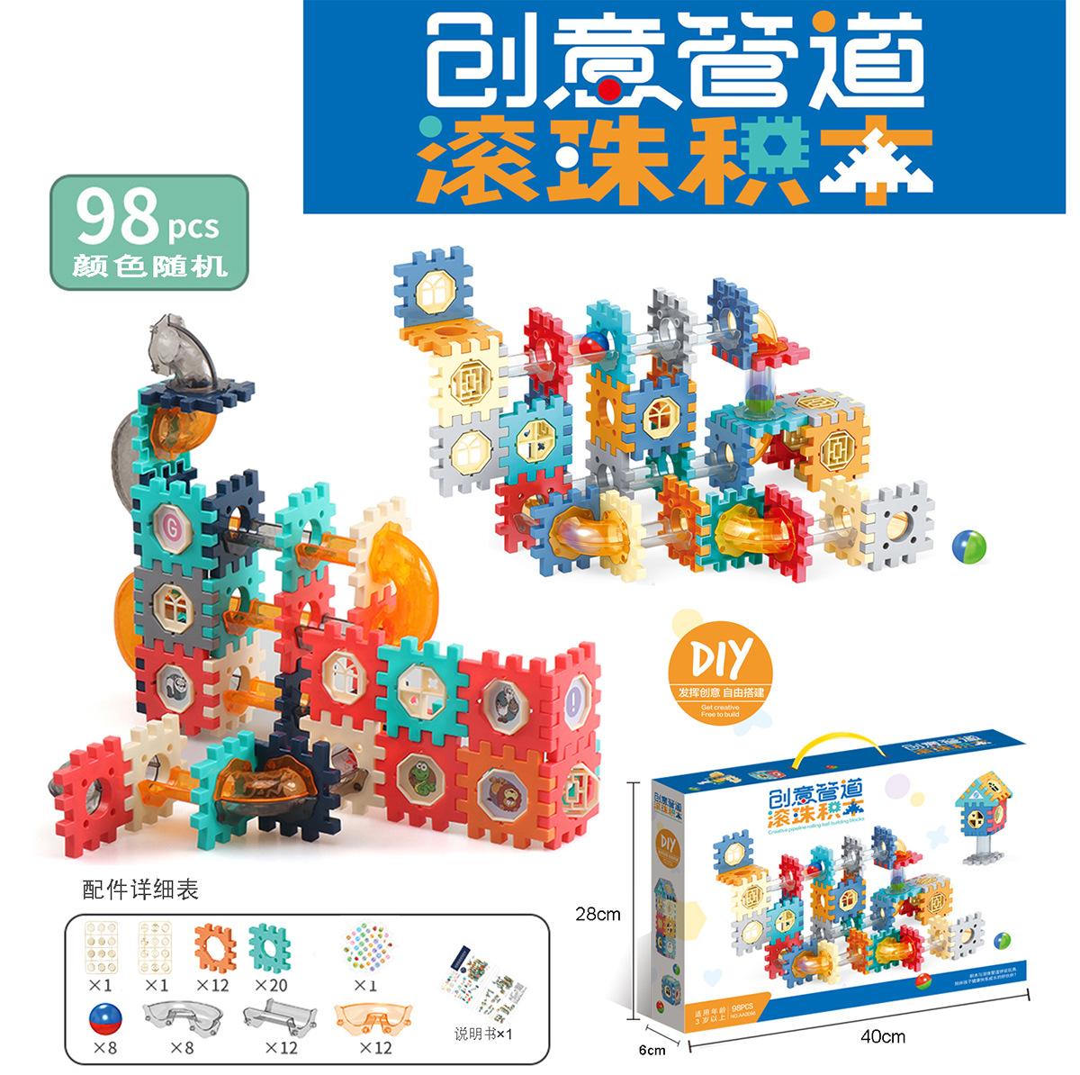 

Портативная подарочная коробка Детский развивающий конструктор Шариковый трек Креативная сборка Труба Игрушка Учебное заведение