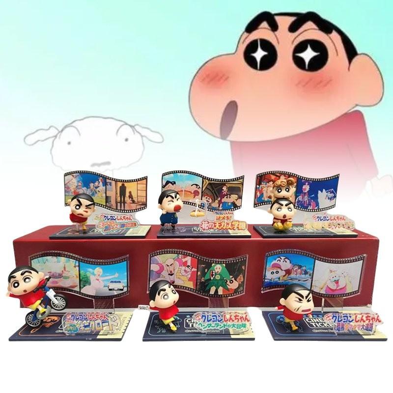 Entzückende Crayon Shin-chan Laufende Filmszene Serie Blind Box Puppen Spielzeug Modelle