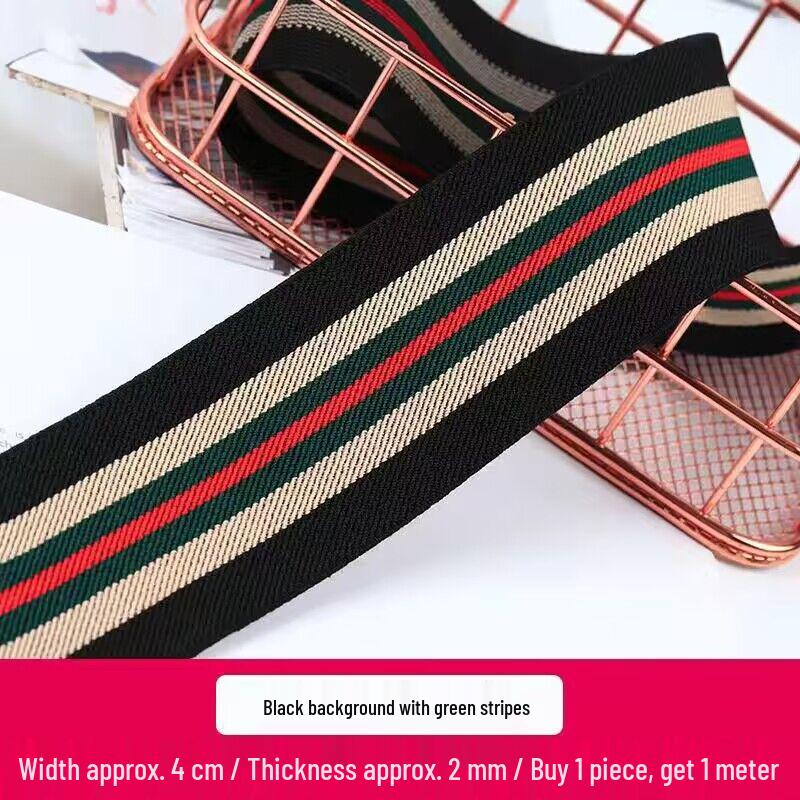 Широкая Цветная Полосатая Жаккардовая Эластичная Поясная Лента - Эластичный Черный Пояс-Корсет