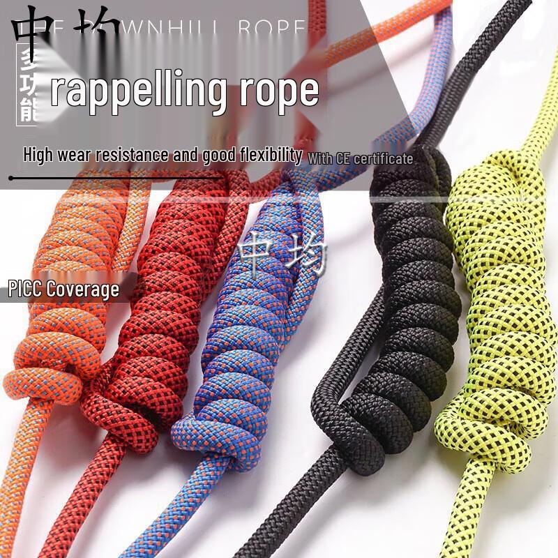 Zhongjun Multi-Purpose Rope