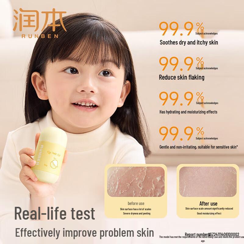 Runben Baby Soothing Egg Yolk Oil Body Stick, 50g