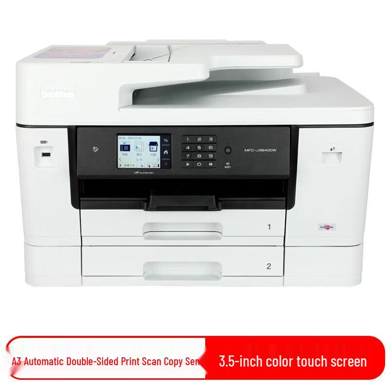 

Brother MFC-J3940DW A3 Color Inkjet Printer