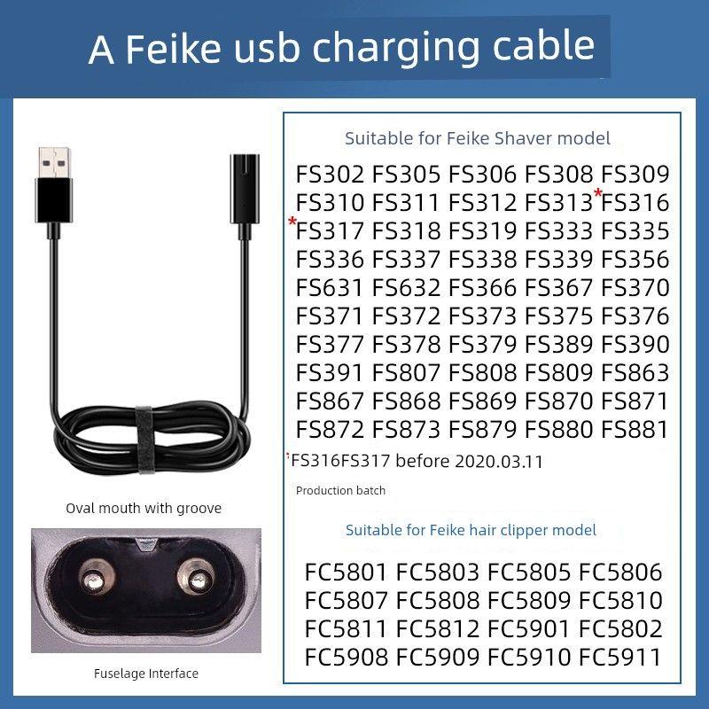 

Applicable to Flyco Shaver Charging Cable Neutral USB Shaver FS3 318 871 339 Type A: Charging Cable