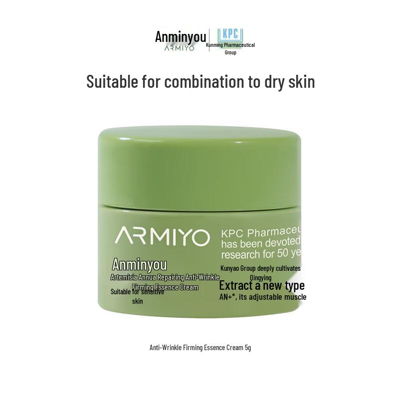 Anminyou Artemisia Empfindliche Haut Anti-Aging Gesichtscreme