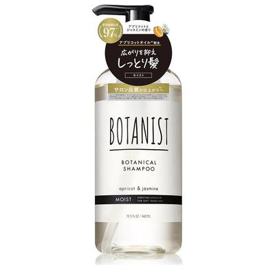 Shampoo 460ml 1 Pack Moist Botanist Shampoo 16.2 Fl Oz (460 Ml)