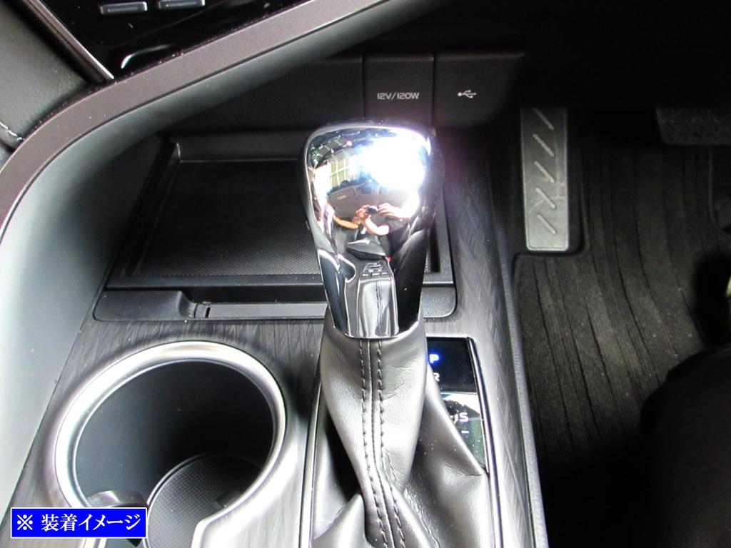 BRIGHTZ Chrome Shift Knob Cover for Camry [SHI-NOBU-017] AXVH70/AXVH75 (70/75)