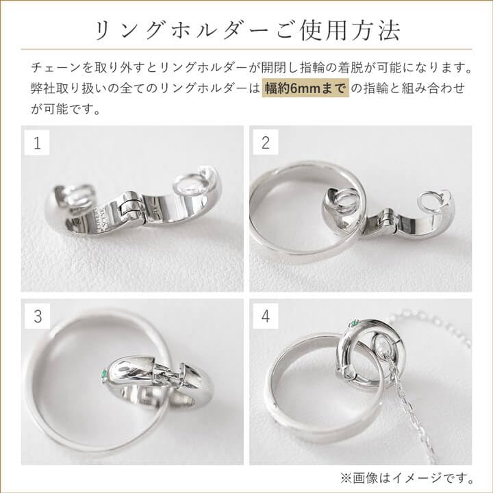 Silver Pair Necklace Ring Matching Couple Set of 2 [Lovers Scene] Holder, [LSP0073-45-55]